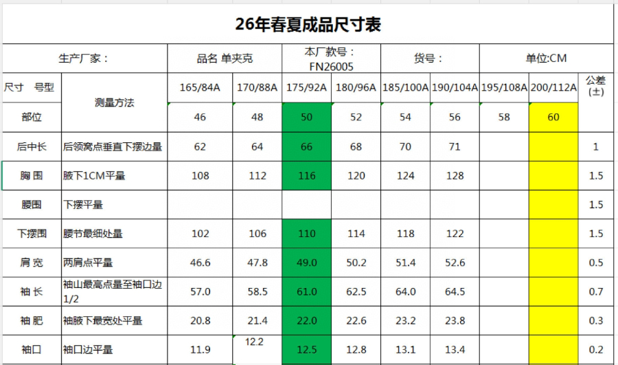 더미러THE Mirror_사진_20260323_21.jpg