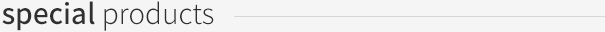 스페셜 상품